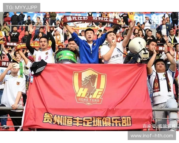 山东与贵州足球实力对比分析谁更具竞争优势